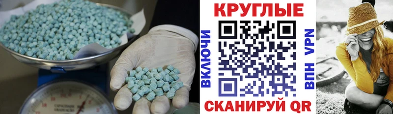 Экстази mix  как найти закладки  Сим 