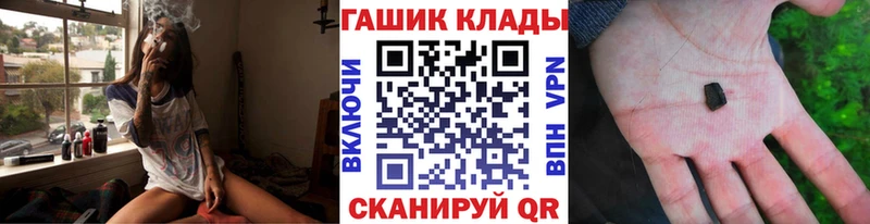 купить наркоту  Сим  Гашиш хэш 