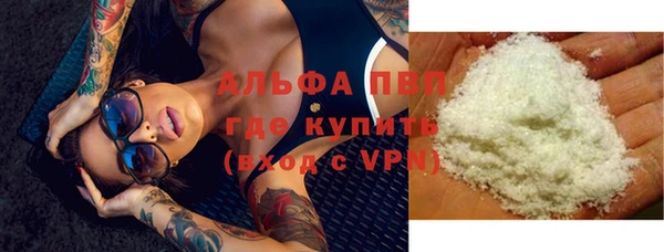 первитин Алексеевка