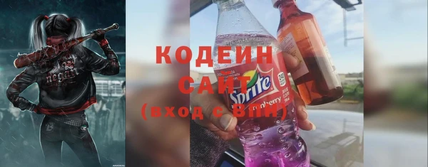 метамфетамин Абаза