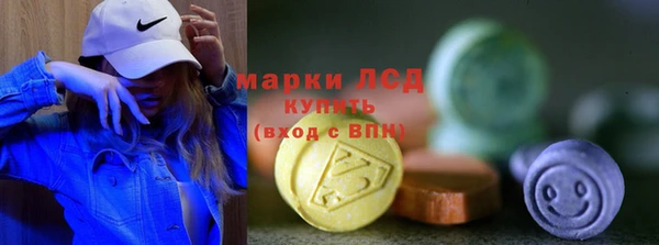 стафф Алзамай