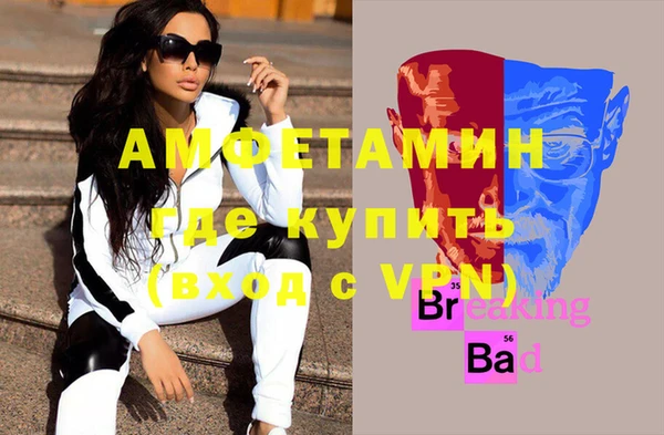 первитин Алексеевка