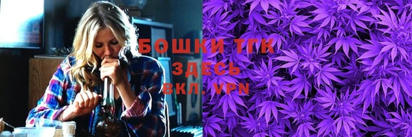 первитин Алексеевка