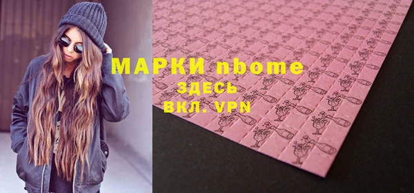 стафф Алзамай