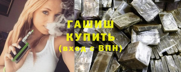 первитин Алексеевка
