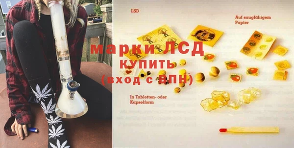 первитин Алексеевка
