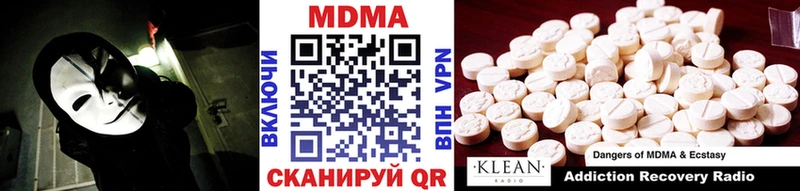 кракен зеркало Сим MDMA молли наркошоп