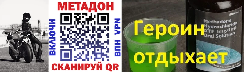 shop телеграм купить Сим МЕТАДОН кристалл