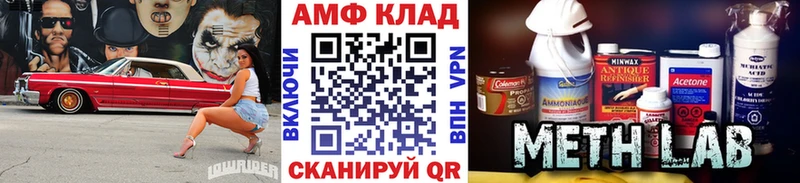 купить наркоту  мега   Первитин Methamphetamine  Сим 