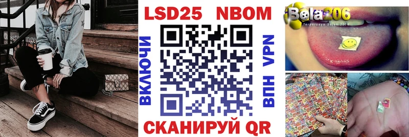 как найти наркотики  мега маркетплейс  Наркотические марки 1,8мг  Сим 